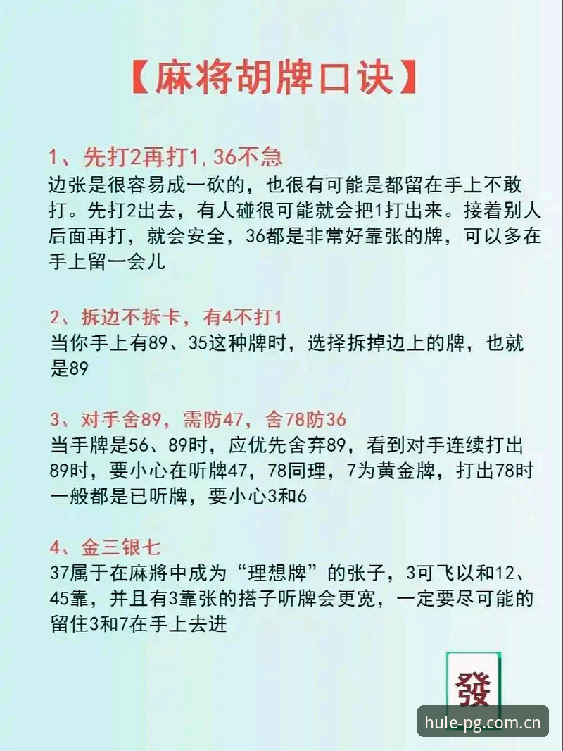 PG麻将胡了怎么样？老玩家手把手教你从下载到对局全流程教程