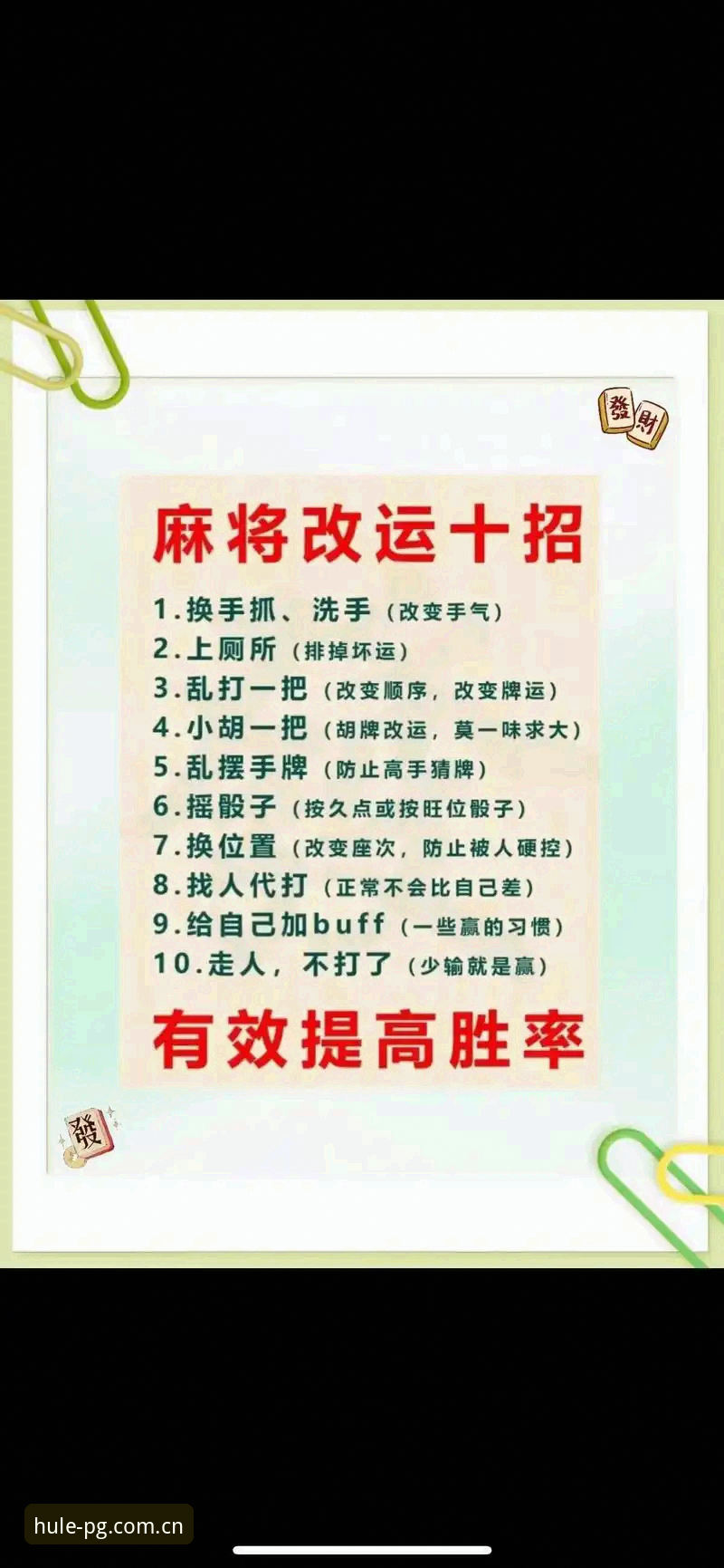麻将胡了海量对局功能详解 麻将胡了海量对局功能详解:新手到高手的完整使用指南