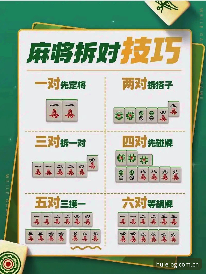 5个关键步骤：麻将胡了怎么下载pg最新版安装包全解析