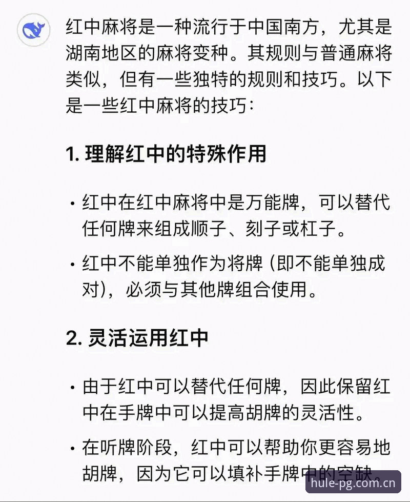 PG麻将胡了怎么样？老玩家手把手教你从下载到对局全流程教程