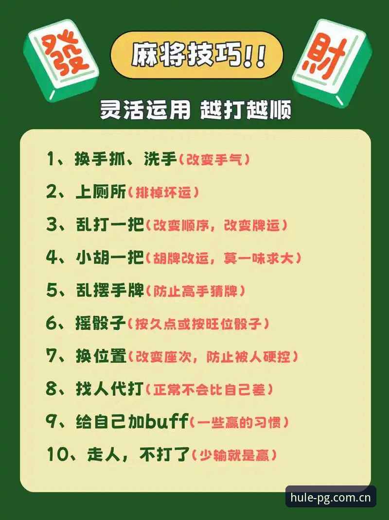 麻将胡了最新版下载不了？5个实用技巧助你突破困局