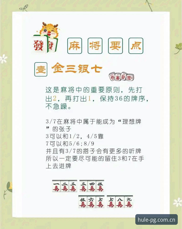 pg麻将胡了免费试玩 PG麻将胡了免费试玩完整指南:技术评测与安全入口解析