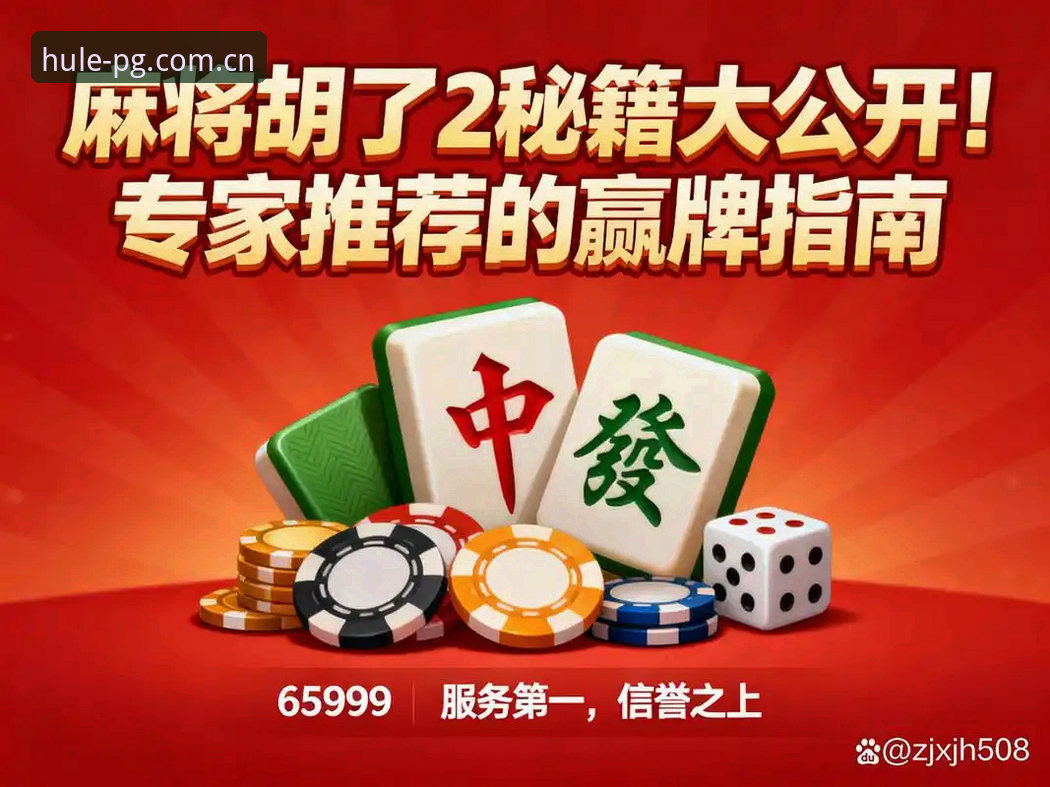 PG麻将胡了账号 曼联豪购中场双星,PG麻将胡了老用户怎么看这笔转会操作?