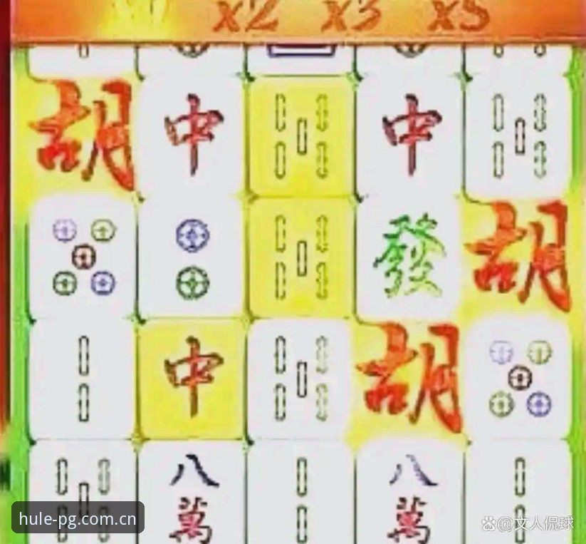 PG麻将胡了下载推荐 2024年PG麻将胡了下载推荐:这5个关键指标帮你筛选最佳版本