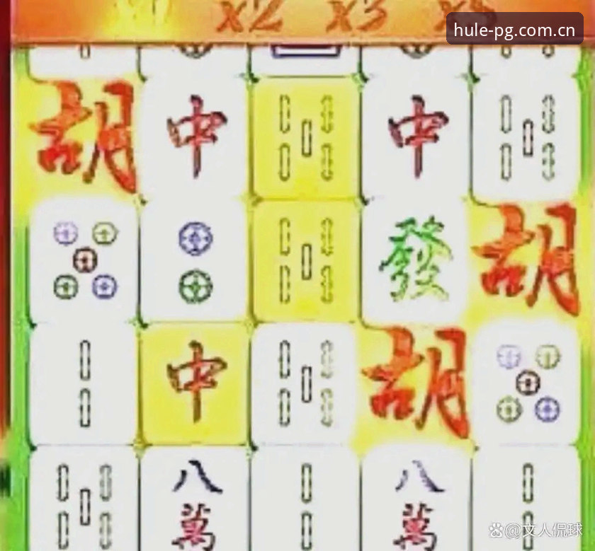 pg试玩平台 PG麻将胡了免费试玩vs正式版对比:pg试玩平台究竟值不值得体验?